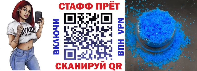 Виды наркотиков купить Балашов Вейп ТГК Меф мяу мяу Гашиш Cocaine Амфетамин