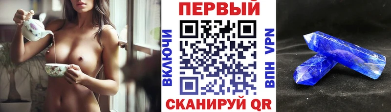 blacksprut зеркало  Балашов  АМФ Premium  купить наркотики цена 