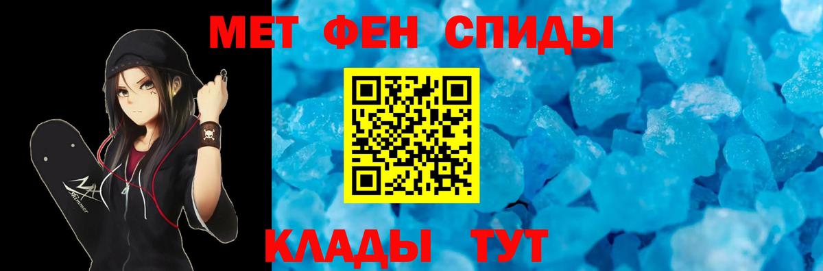Амфетамин Premium  Amphetamine  Amphetamine  Балашов  мориарти официальный сайт  Вход с VPN 