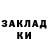 Метадон methadone LAMYA MLA