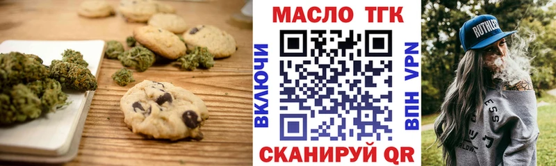 наркота  Балашов  Еда ТГК конопля 