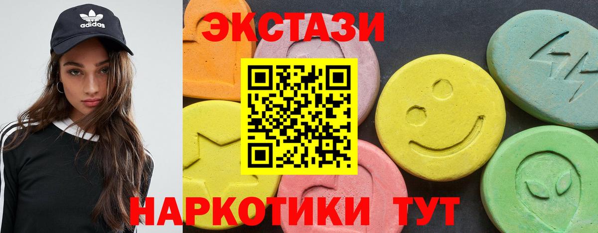 Ecstasy Philipp Plein Балашов