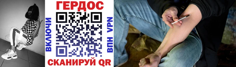 OMG сайт  Балашов  Героин Heroin 