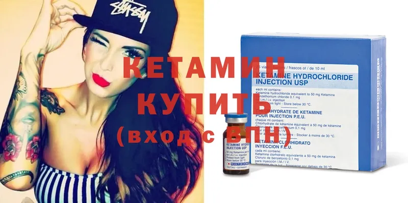 mega маркетплейс  Балашов  Кетамин ketamine 