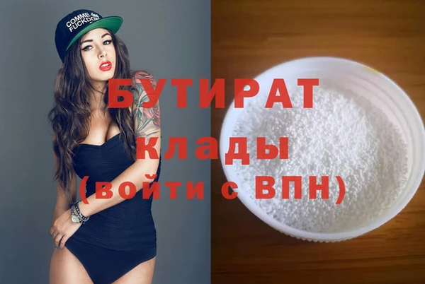 гидра Пестово