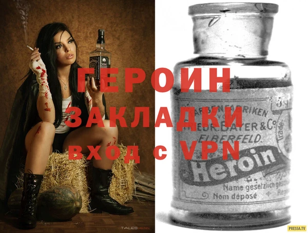 гидра Пестово