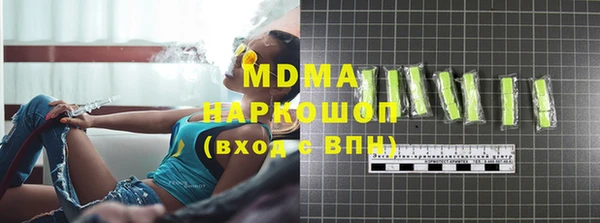гашик Переславль-Залесский