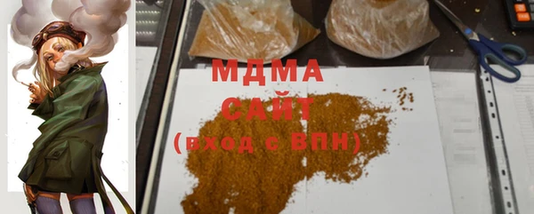 каннабис Галич