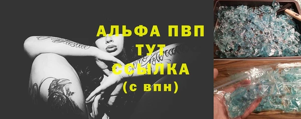 гашик Переславль-Залесский