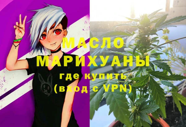 марки nbome Пересвет