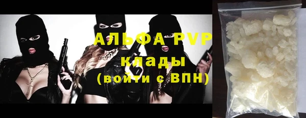 гидра Пестово