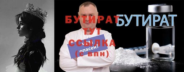 ГАЛЛЮЦИНОГЕННЫЕ ГРИБЫ Гатчина