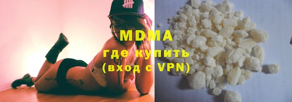гидра Пестово