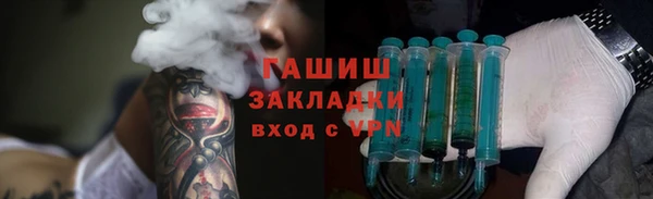 гидра Пестово