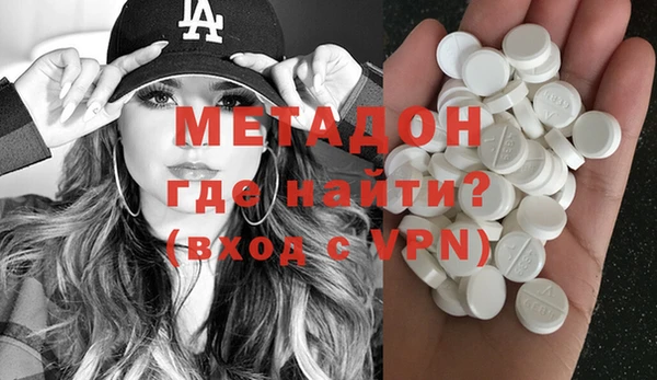 гидра Пестово