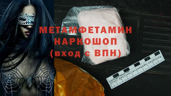 гашик Переславль-Залесский