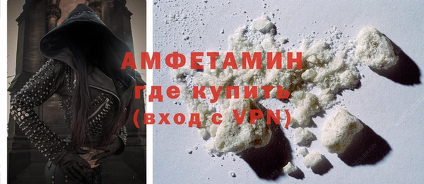 марки nbome Пересвет