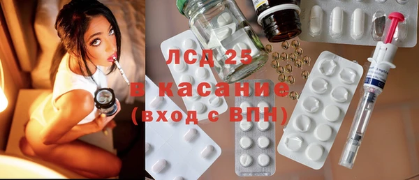 марки nbome Пересвет