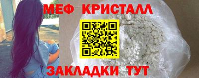 mdpv Краснокаменск