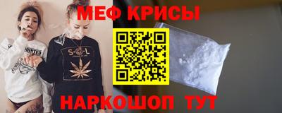 ешки Краснодар