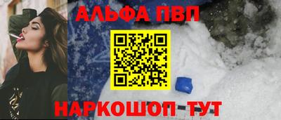 ешки Краснодар