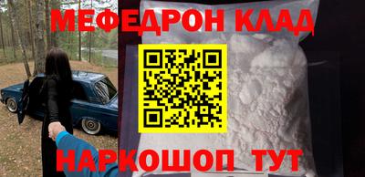 метадон Беслан