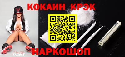 mdpv Краснокаменск