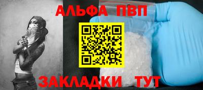 ешки Краснодар