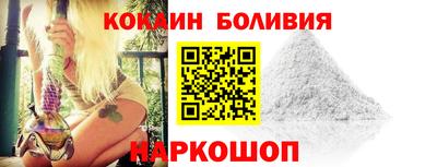 ешки Краснодар