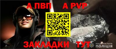 mdpv Краснокаменск