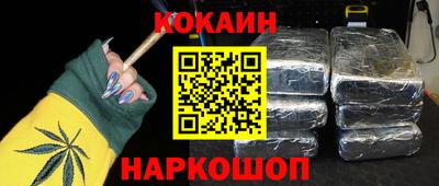ешки Краснодар