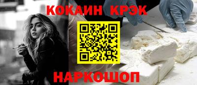 ешки Краснодар