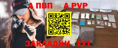 mdpv Краснокаменск