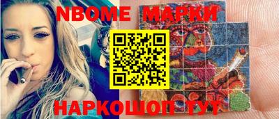 метадон Беслан