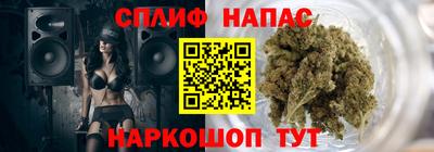 ешки Краснодар