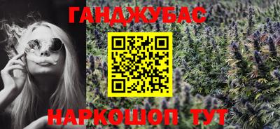 метадон Беслан