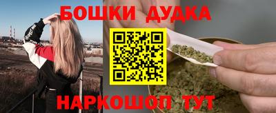 mdpv Краснокаменск