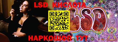 mdpv Краснокаменск
