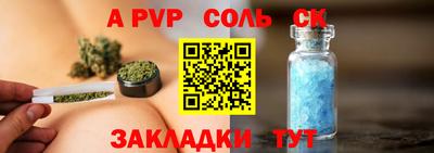 mdpv Краснокаменск