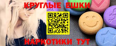 ешки Берёзовский