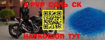 mdpv Краснокаменск