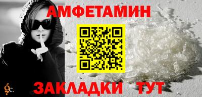 ешки Краснодар