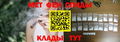 метадон Беслан