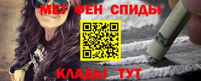 метадон Беслан