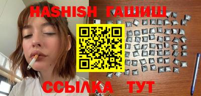 ешки Краснодар