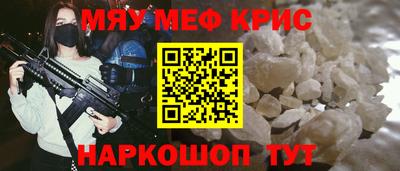 ешки Краснодар