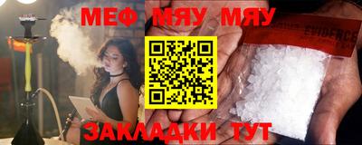 метадон Беслан