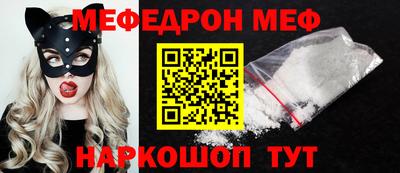 ешки Краснодар