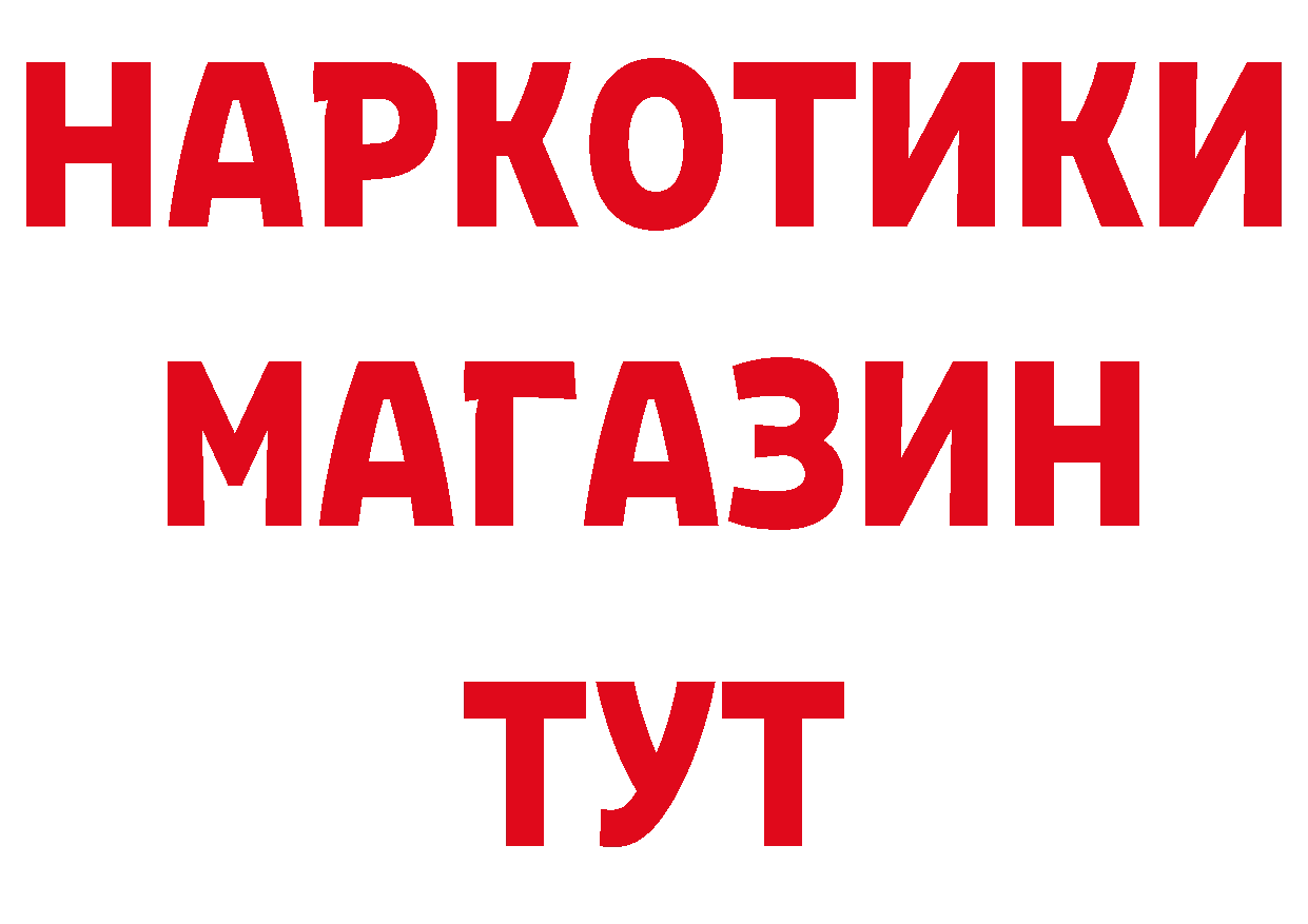 Что такое наркотики даркнет официальный сайт Балашов